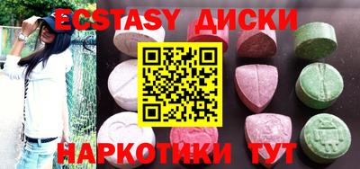 ГАЛЛЮЦИНОГЕННЫЕ ГРИБЫ Гуково