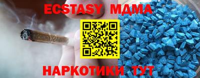 спиды Гудермес