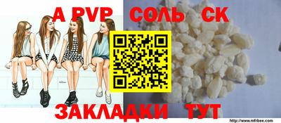 спиды Гудермес