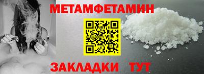 кристаллы Гулькевичи