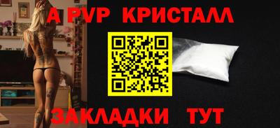 кристаллы Гулькевичи