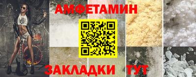 спиды Гудермес