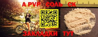 спиды Гудермес