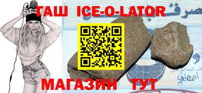 молекула духа Беслан