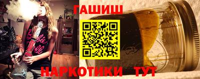 молекула духа Беслан