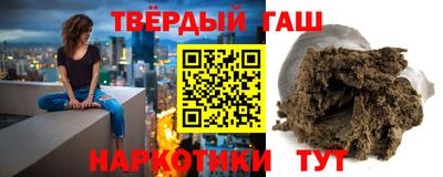 кристаллы Гулькевичи