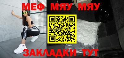 кристаллы Гулькевичи