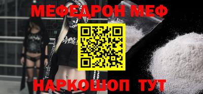 молекула духа Беслан