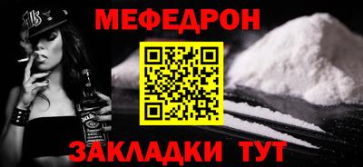 молекула духа Беслан