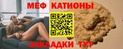 кристаллы Гулькевичи