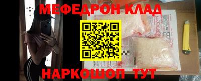 кристаллы Гулькевичи