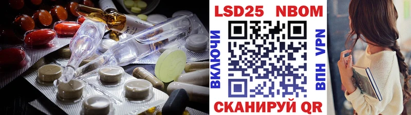 LSD-25 экстази кислота  кракен ТОР  Барнаул 