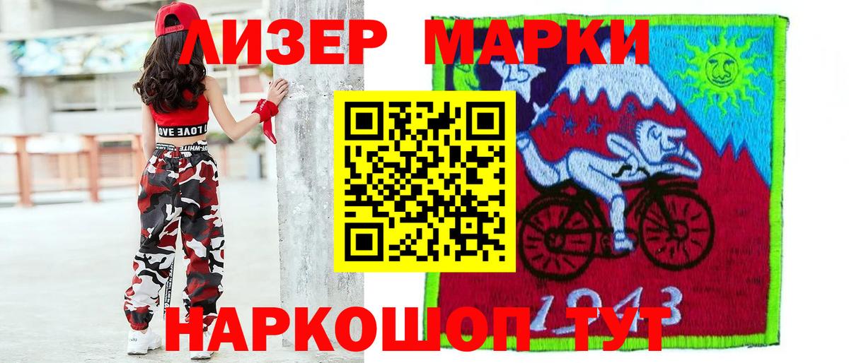 Лсд 25 экстази ecstasy  LSD-25 экстази ecstasy  ЛСД экстази  Барнаул 