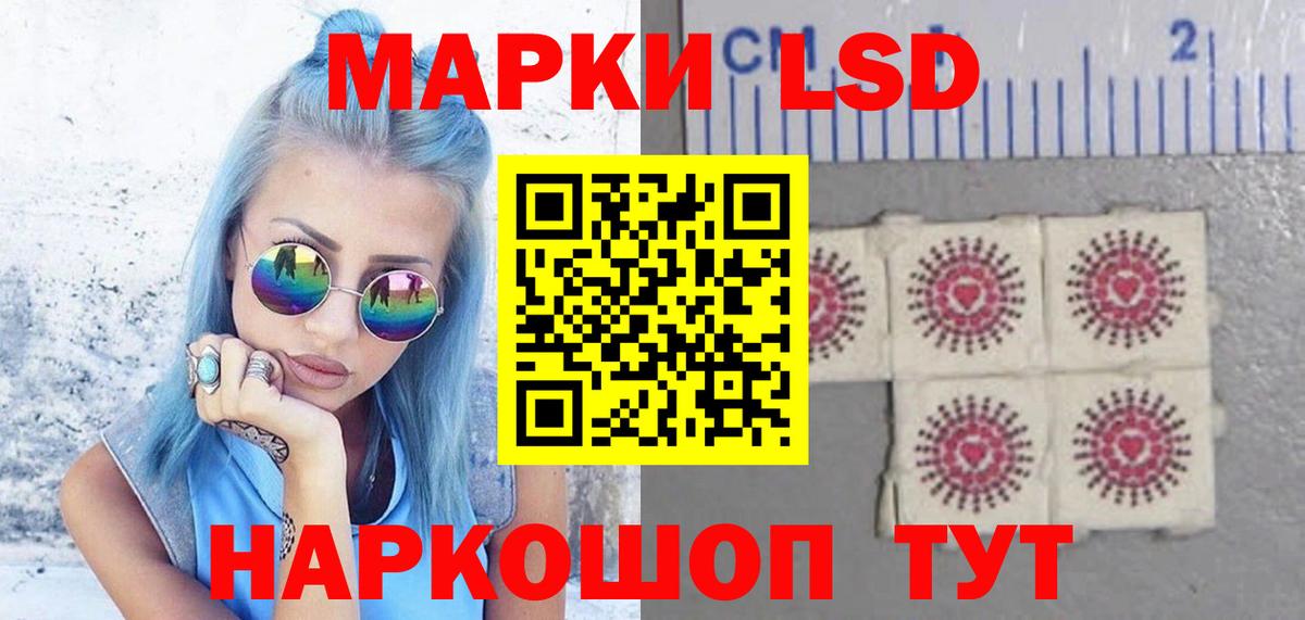   ТОР  Вход с VPN  Лсд 25 экстази кислота  Барнаул  Лсд 25 экстази ecstasy 