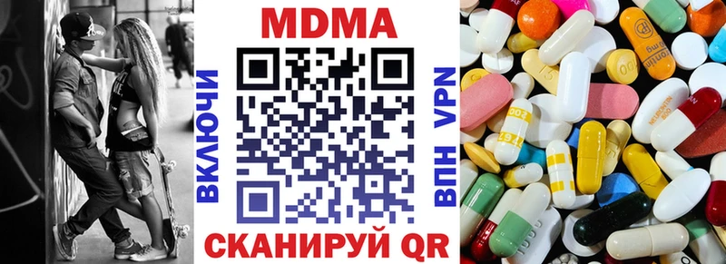 MDMA Molly  сколько стоит  Барнаул 