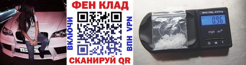 МЕТАМФЕТАМИН Methamphetamine  Барнаул 
