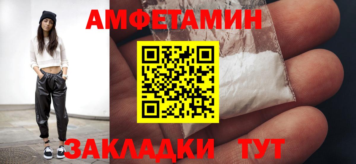 Барнаул  Первитин Декстрометамфетамин 99.9%  Первитин Декстрометамфетамин 99.9%  Вход с VPN 