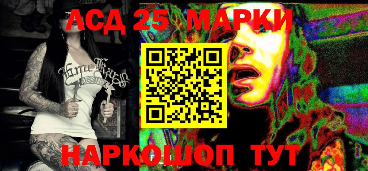 Марки N-bome 1,8мг  Марки N-bome  Барнаул  Марки N-bome 1,8мг  Вход с VPN 