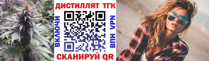 ТГК гашишное масло  наркота  Барнаул 