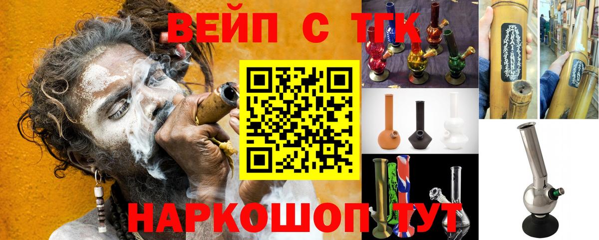 Дистиллят ТГК Wax Барнаул