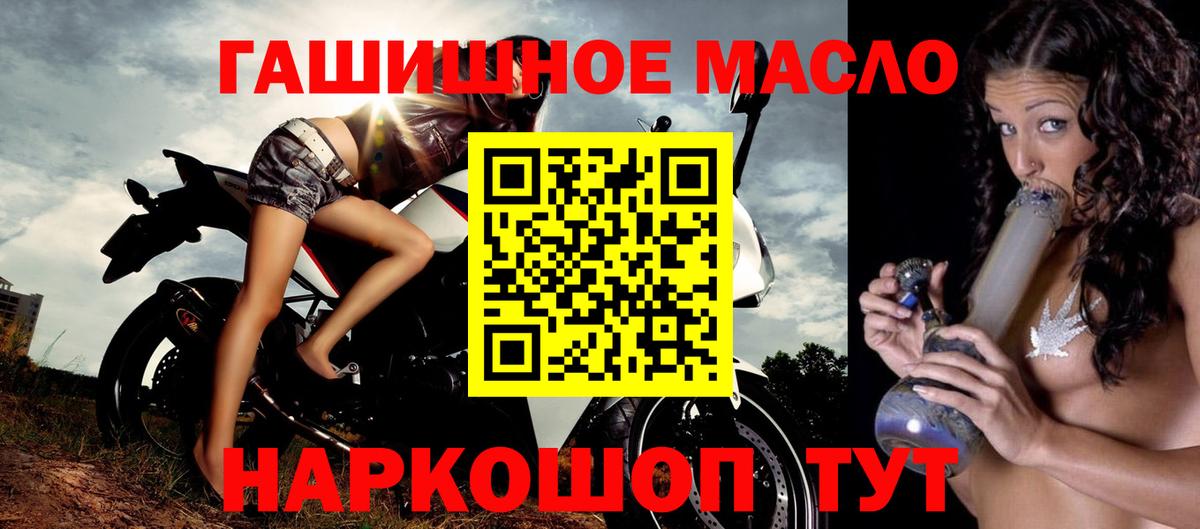 Дистиллят ТГК вейп с тгк  ТГК вейп  Барнаул 