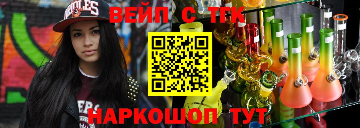 Мефедрон Барнаул