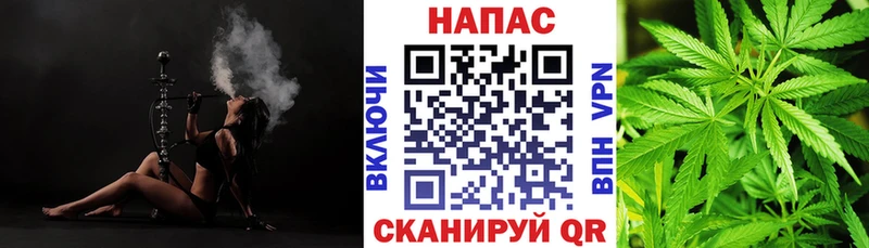 купить наркотик  Барнаул  Марихуана семена 