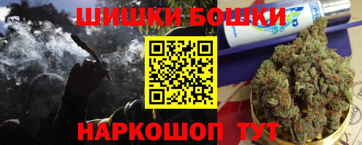 Марихуана MAZAR  Вход с VPN  Барнаул  Шишки марихуана AK-47  Шишки марихуана VHQ  Бошки марихуана планчик 