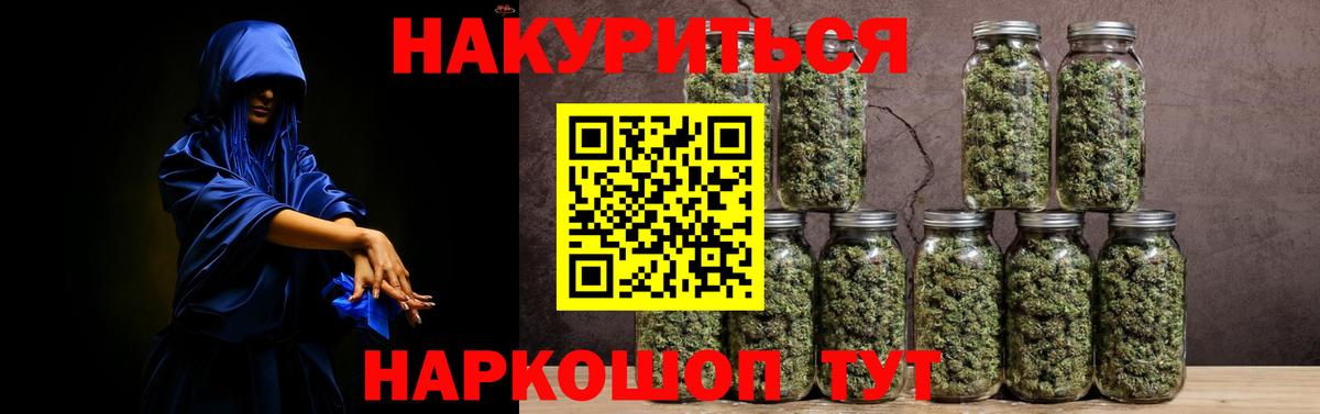 Бошки Шишки план  Бошки марихуана AK-47  Барнаул  Канабис OG Kush  Марихуана индика 
