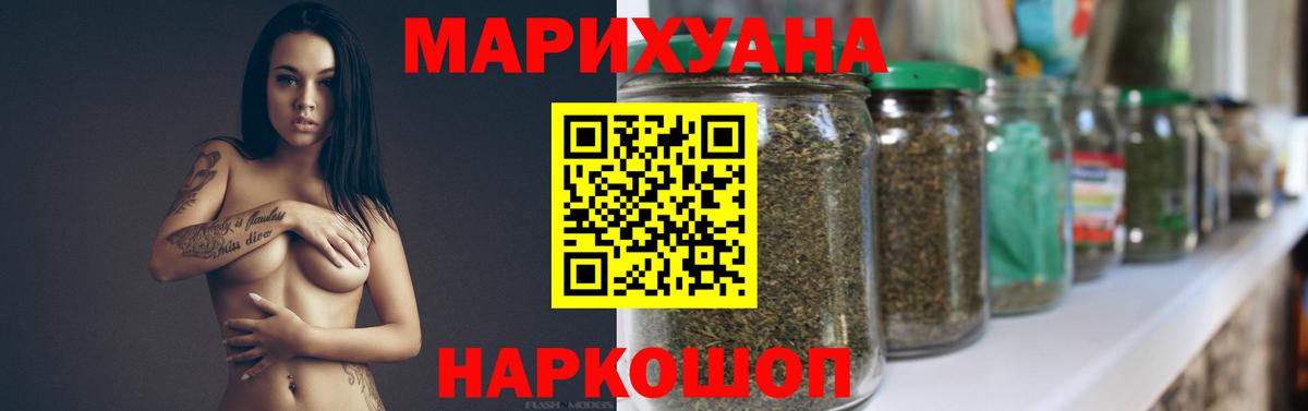 Каннабис ГИДРОПОН Барнаул